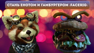 Стань Енотом и гамбургером FaceRig [upl. by Utley617]