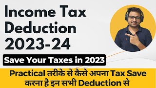 Income Tax Deduction 202324  Income Tax Deduction 202223  Tax Saving Tips 2023 [upl. by Sarajane]