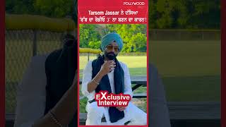 Tarsem Jassar talking about Rabb Da Radio 3  Exclusive Interview  New Punjabi Movie 2023 [upl. by Abibah515]