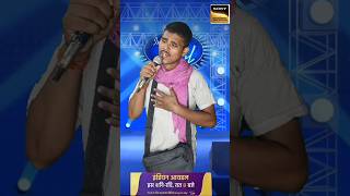 हा मेरा इंतजार तो होगा indianindianidol subscribe indianidolnewpromo hindisong [upl. by Oates863]