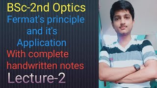 Fermats principle of minimum optical path amp Fermats principle of extreemum path [upl. by Ltihcox]