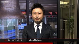 Kaizen Platform［4170］東証マザーズ IPO [upl. by Chandler]