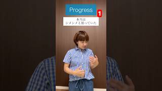 【手話歌】Progresskokua① 手話 progress shorts [upl. by Clary]