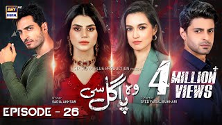 Pagal Khana Promo Episode 61  Saba Qamar  Sami Khan  Tomorrow 9PM On Green TV Entertainment [upl. by Nich]