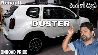 Renault DUSTER Review in teluguRXS dieselonroad pricerangababu karnati [upl. by Carrelli616]