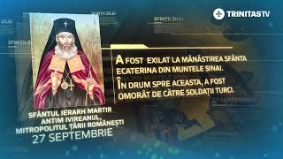 Sfântul Ierarh Martir Antim Ivireanul Mitropolitul Țării Românești – 27 septembrie Sinaxar [upl. by Sheepshanks]