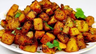 स्वाद की बरसात हो जाएगी चालु जब आप बनाओगे ये आलू  Simple Potato Fry for Lunch box Quick Potato [upl. by Gudrun]