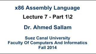 x86 Assembly Language  لغة التجميع  Lecture 7 Part 1\2 [upl. by Nuahsyd55]