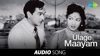 Devadas  Ulage Maayam song  A Nageshwara Rao Savithri [upl. by Irra944]