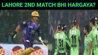 LQ VS QG  LAHORE 2ND MATCH BHI HARGAYA PSL 9 PE 🏏  AMIR VS SAHEEN 🏏 [upl. by Yssis]