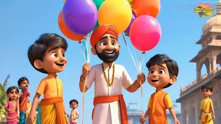 Gubbare Wala  गुब्बारे वाला  Tinga Toons Hindi Rhymes nurseryrhymes kidssongs hindirhymes [upl. by Idyak]