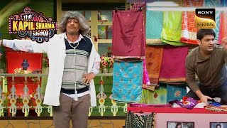 Dr Gulati ने Kapil को क्यों बोला Shut Up  The Kapil Sharma Show  Such Intelligence [upl. by Noitsuj]