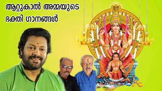 Attukal Devotional Song 2 [upl. by Trixy]