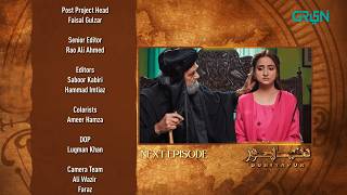 DuniyaPur Episode 05 Teaser  Khushhal Khan  Ramsha Khan  Naumaan Ijaz  Sami Khan  Green TV [upl. by Rennoc590]