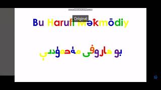 Mekhmodiy Alphabet Song [upl. by Haldas990]