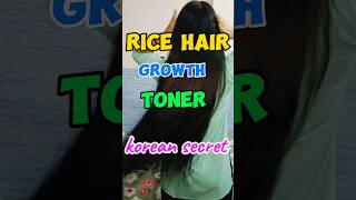 Rice toner for long hair growth ✅haircare longhairgrowth ricewaterforlonghair ytshorts [upl. by Mcclish228]