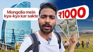 WHAT YOU CAN GET FOR 1000 RUPEES IN MONGOLIA – SHOCKING [upl. by Nylasej]