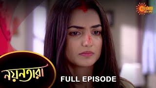 Nayantara  Full Episode  01 Dec 2022  Sun Bangla TV Serial  Bengali Serial [upl. by Allyn464]