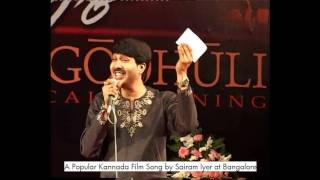 Olave Jeevana Sakshatkara  a Kannada Duet Song by Sairam Iyer [upl. by Lupe416]