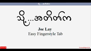 သို့ အတိတ်က  fingerstyle tab note [upl. by Lia]