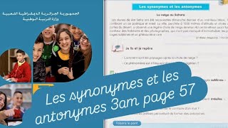 les synonymes et les antonymes 3 éme année moyenne  السنة الثالثة متوسط جيل ثاني [upl. by Lauber]