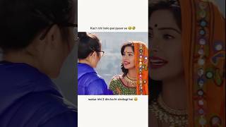 Say it and move on 😂 yuktikapoor raginisingh karishmasingh funny youtubeshorts [upl. by Easlehc]