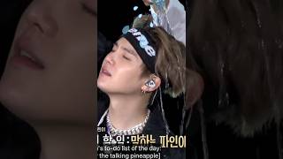 When Jimin Trying Pour Water On Yoongis Hair In Stage 🤣🤣 shorts jimin yoongi bts [upl. by Akinert]