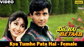 Kya Tumhe Pata Hai Full Video Song  Dil Hai Betaab  Vivek Mushran Pratibha Sinha  AlkaYagnik [upl. by Ruperto]