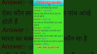 I Answered IAS Interview Questions [upl. by Osnofedli]