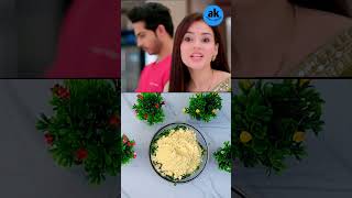 Payaj ke pakore  dimpy ne kinjal ko mara tana  anupama recipe ytshorts trending [upl. by Ayiak700]