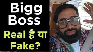 Tehelka Bhai ने किए BiggBoss के सारे ख़ुलासे [upl. by Gasper392]