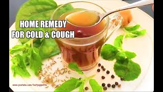 Kashayam Recipe for Cold Cough and Sore Throat  Karpooravalli Kashayam for Cold  Home Remedy [upl. by Telrats]