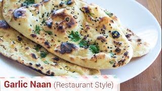 Garlic Naan Restaurant Style  No Tandoor No Oven No Yeast [upl. by Nnylrefinnej694]