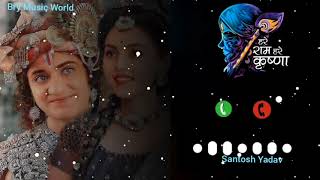 Ek taraf sawale se kanha ringtone  Jai Sri Krishna Ringtone  devotional song ringtone [upl. by Oretos]