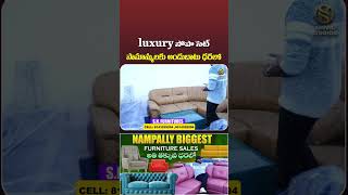 Best wholesale furniture in Hyderabad furniture shorts shivastudios [upl. by Neeoma]