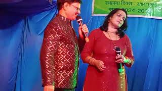 Main se Mina se Na Saakhi se  Song perform by Pawan Raja amp jamuna [upl. by Thais]