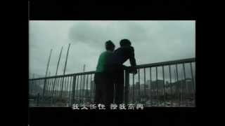 謝霆鋒 Nicholas Tse《早知》Official MV [upl. by Schnabel]