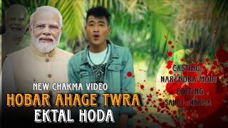 CHAKMA NEW SONG 2024  HOBAR AHAGE TWRA EKTAL HODA  KRAW RAP SONG  NEW VERSION NARENDRA MODI VOICE [upl. by Oconnor]