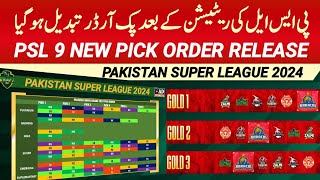 PSL 2024  New Pick order For PSL 9 draft revealed After Trade amp Retention  PSL 9 draft [upl. by Nodlehs]