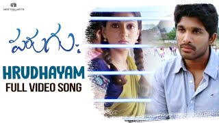 Hrudhayam Full Video Song  Parugu Video Songs  Allu Arjun Sheela  Bhaskar  Mani Sharma [upl. by Negeam]