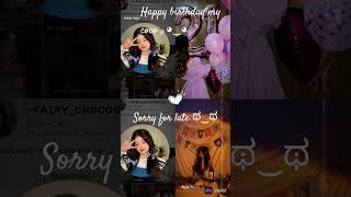 Cocofairy 🤭my queen 🤗 happy birthday 🎈 enjoy your day w⁠⁠°⁠ｏ⁠°⁠⁠w bestiee [upl. by Edas]