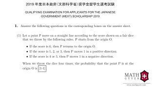 Pembahasan soal Beasiswa MonbukagakushoMEXT Japan Government 2019 No 1 section 1 [upl. by Tabib806]