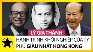 Lý Gia Thành – Hành Trình Khởi Nghiệp Huyền Thoại Của Tỷ Phú Giàu Nhất Hong Kong [upl. by Seagraves]