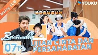 MULTISUB【我们恋爱吧 第五季 Relationship S5️⃣】EP07 Part2 Ujian cinta dan persahabatan 📝💖｜YOUKU Malaysia [upl. by Shewmaker781]