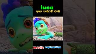 LUCA movie explain luka ka dosti 😍new animation movie hindi  new movie viralvideo newmovie [upl. by Ainud]