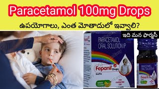 fepanil drops in Telugu  uses sideeffects precautions  paracetamol drops 100mg [upl. by Oeht]