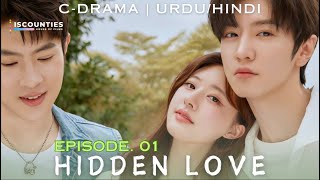 Hidden Love 2023  Episode 01  URDUHINDI  New CDrama  Zhao Lu Si  Chen Zhe Yuan  Watch Now [upl. by Nallak974]