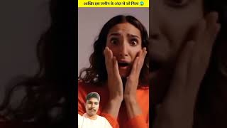 Ballu Yadav amazingfacts factsinhindi story amazing ytshorts facts funny loveallahﷻ [upl. by Ahsead329]