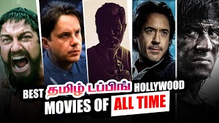 Best hollywood movies in tamil dubbed list [upl. by Shanna733]