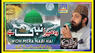 Wo jis k liye Mehfil e konain saji hai  Wo Mera Nabi Hai  By Zohaib Ashrafi naat foryou new [upl. by Pantheas]